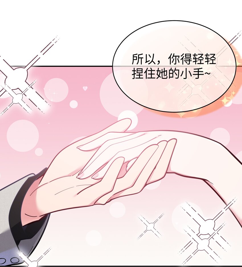 046 被拉去抵债的唐心_!!16