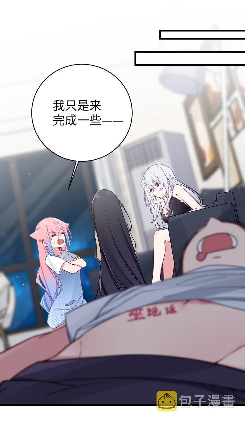 066 你，喜欢他吗36
