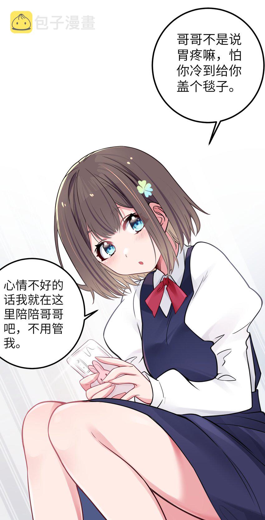 015 明明…明明是我先来的60