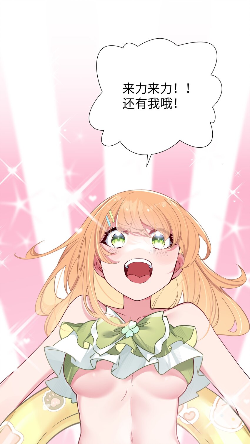 030 你和宁仪,并没有恋爱吧_41