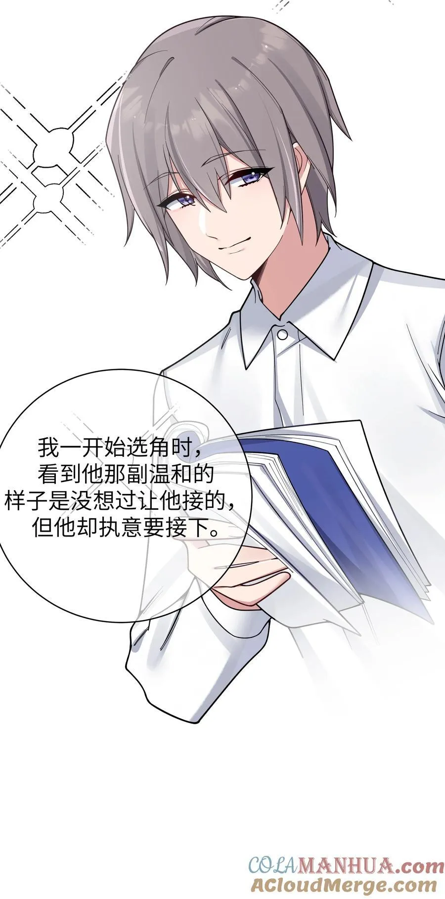098 双面人33
