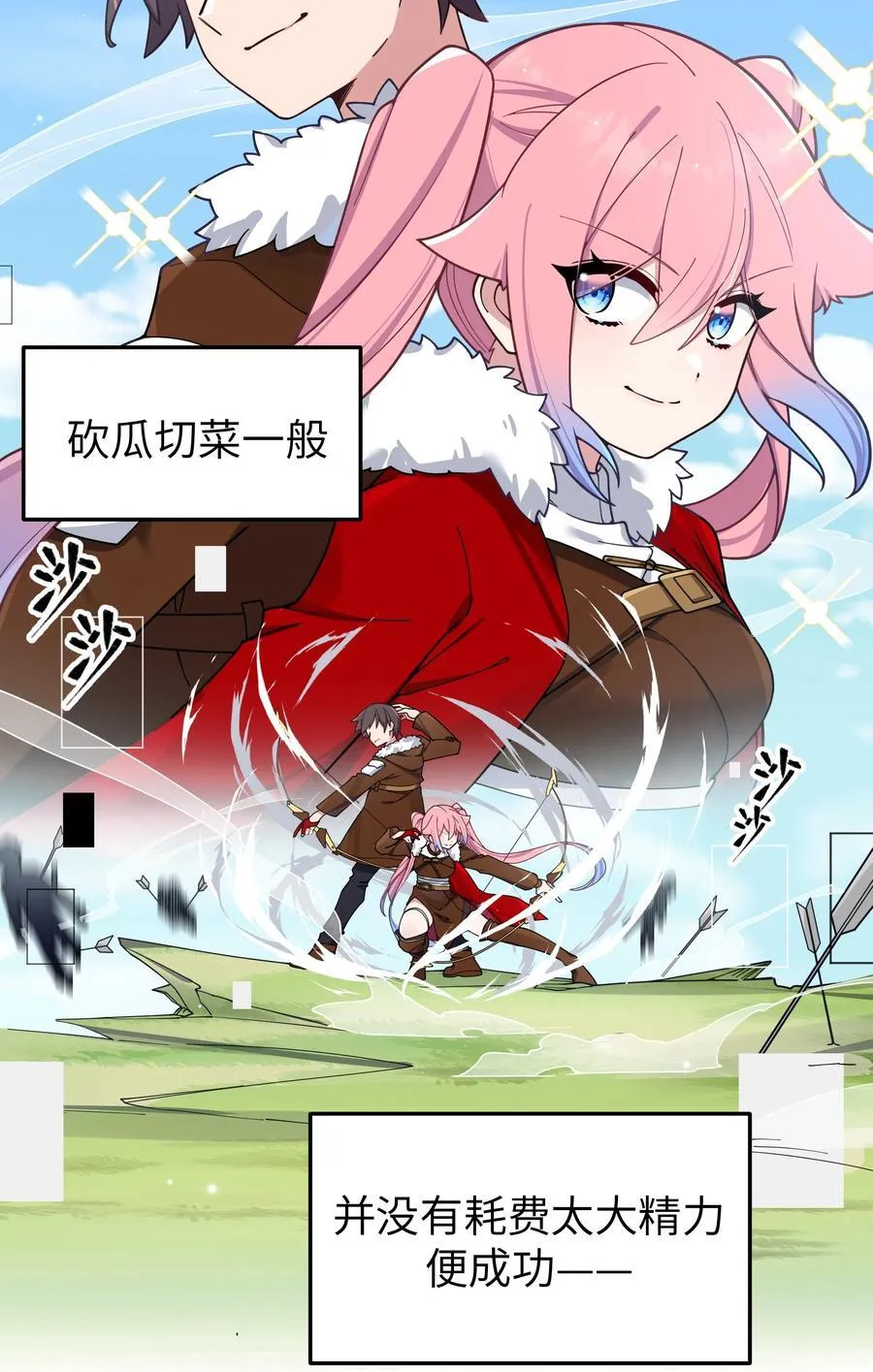 116 你的忙，我帮定了！4