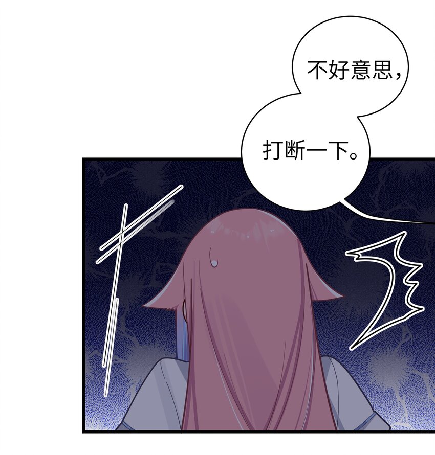 064 存在同学以外的情感？3