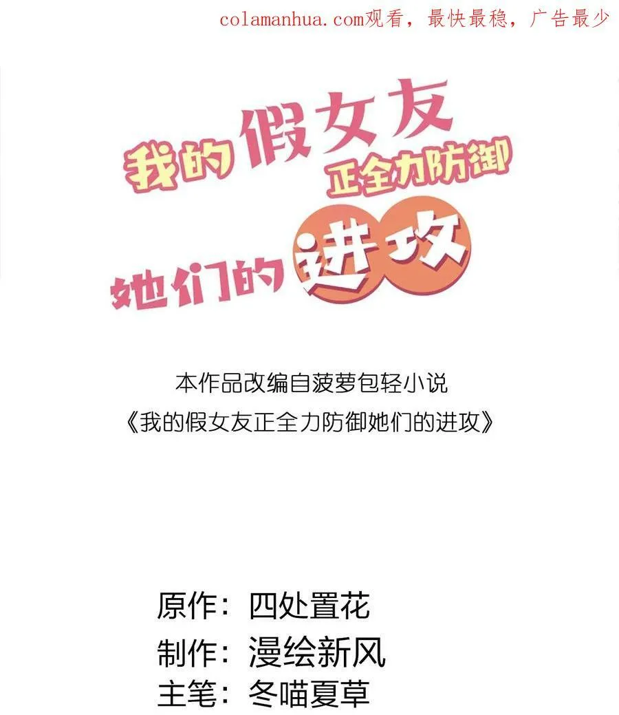 公告 番外公告7