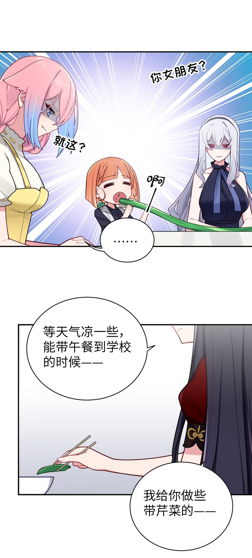 060 游轮过夜！47