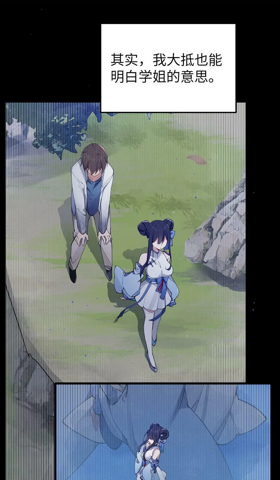 079 会长!不要在试衣间里这样啊!8