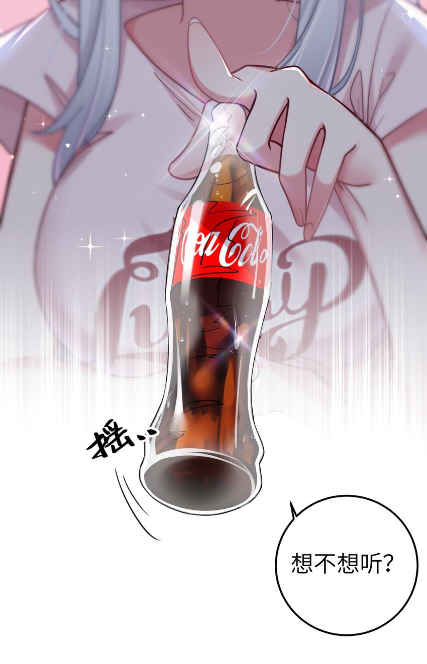 025 与白毛狐狸的初次相遇33