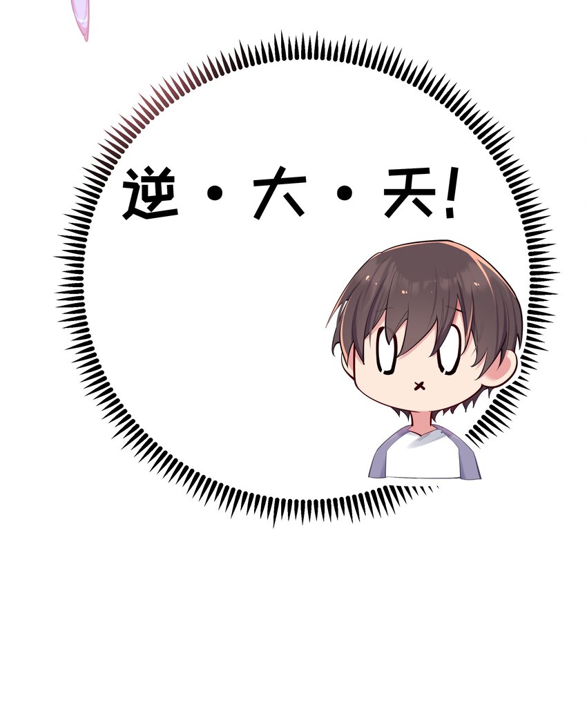 番外 命嗯(硬）！学不来弯腰！11