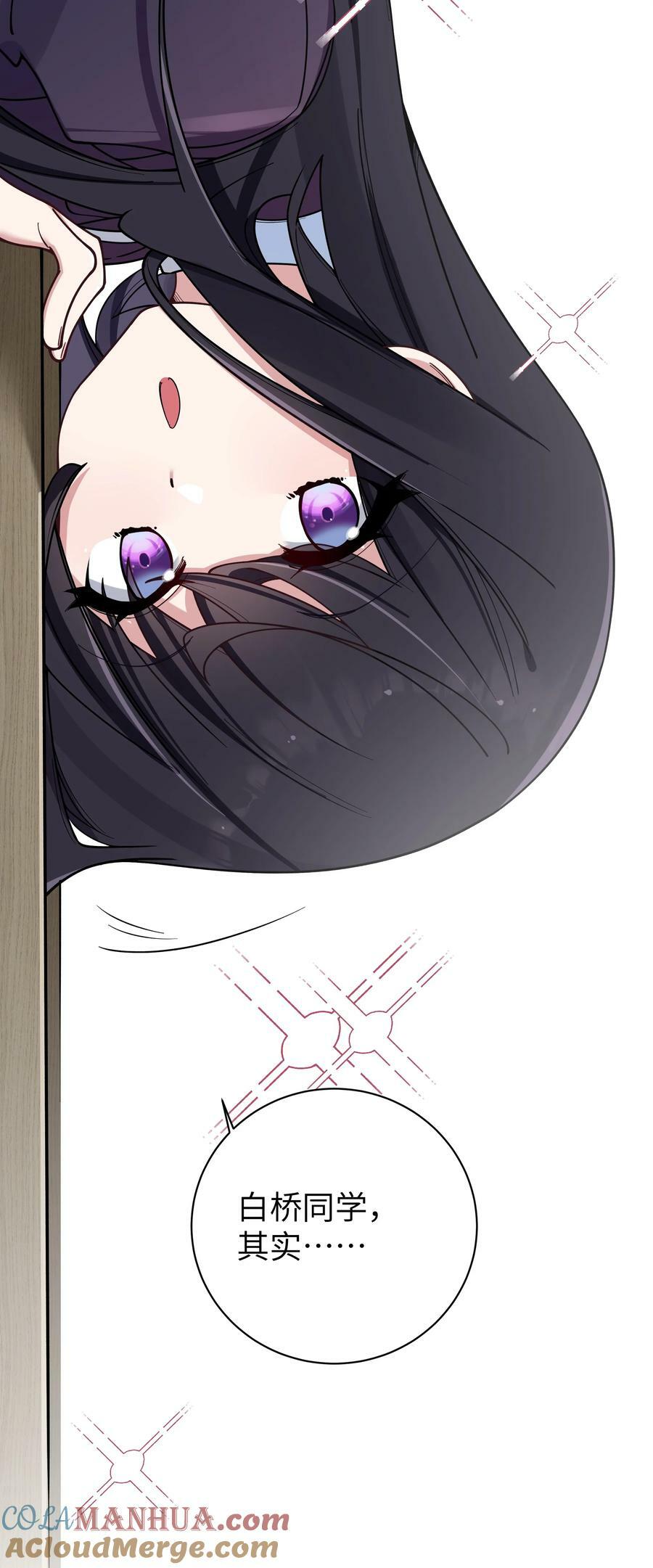 087 这次，不许再轻易逃走！30