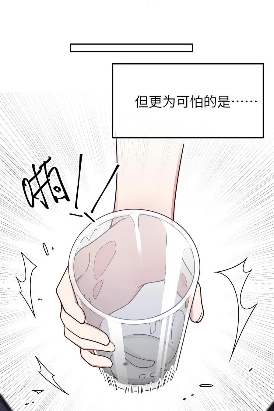 103 我们第一次见面，你还记得吗？29