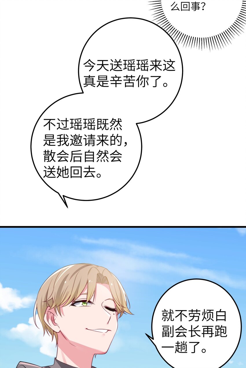 004 奖励 是帮美少女穿袜子哦~16