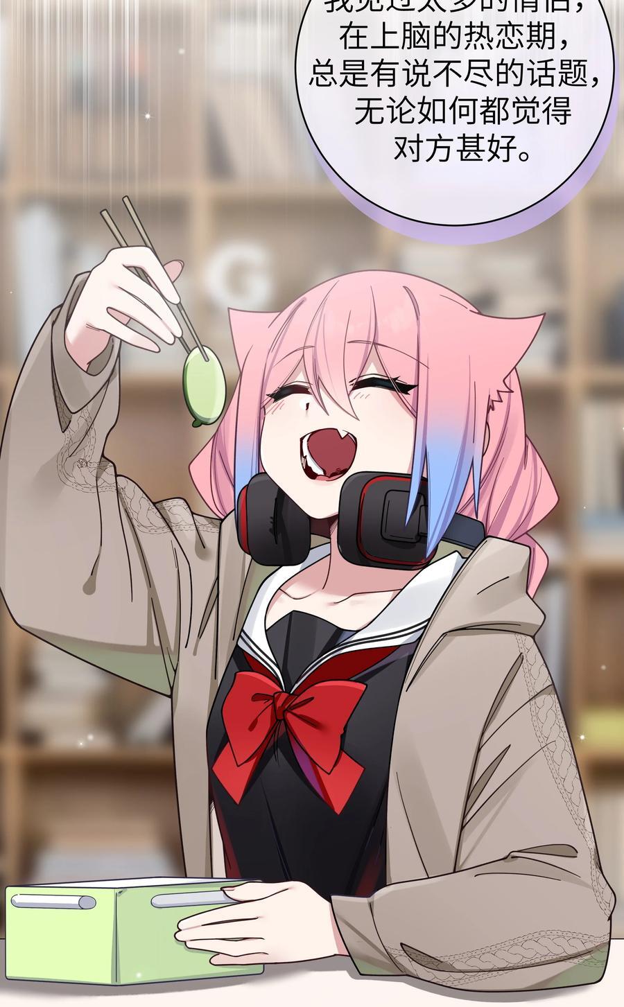094 怎么了解他呢……？10