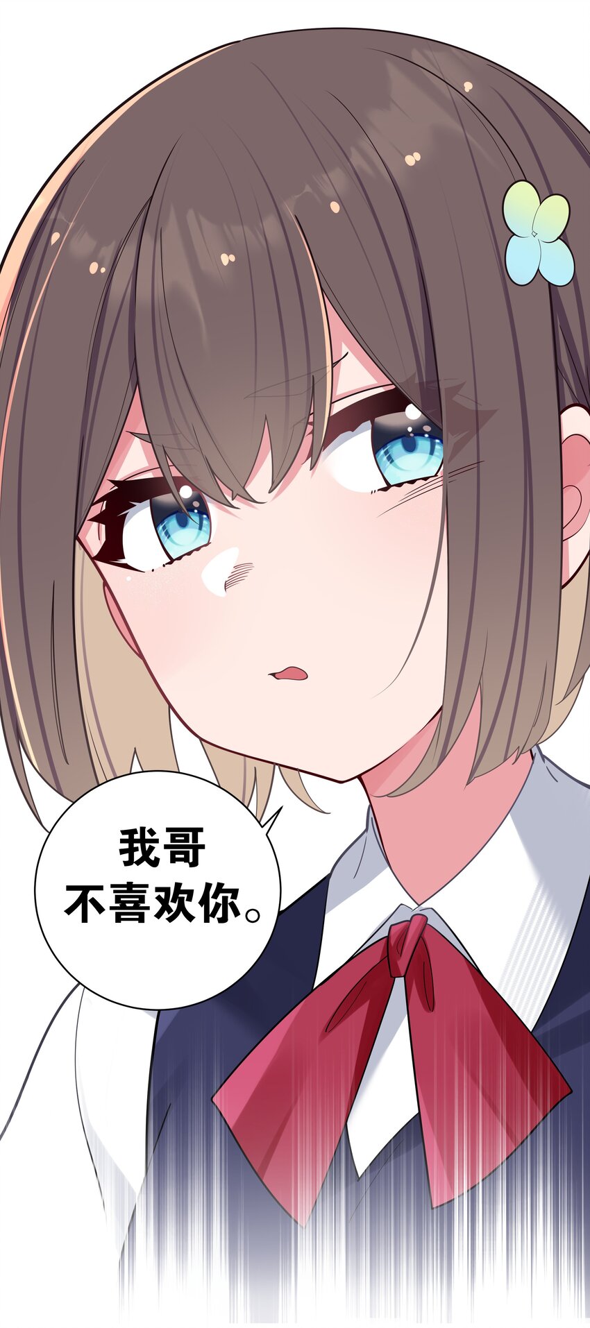036 妹妹与假女友的正面交锋！25