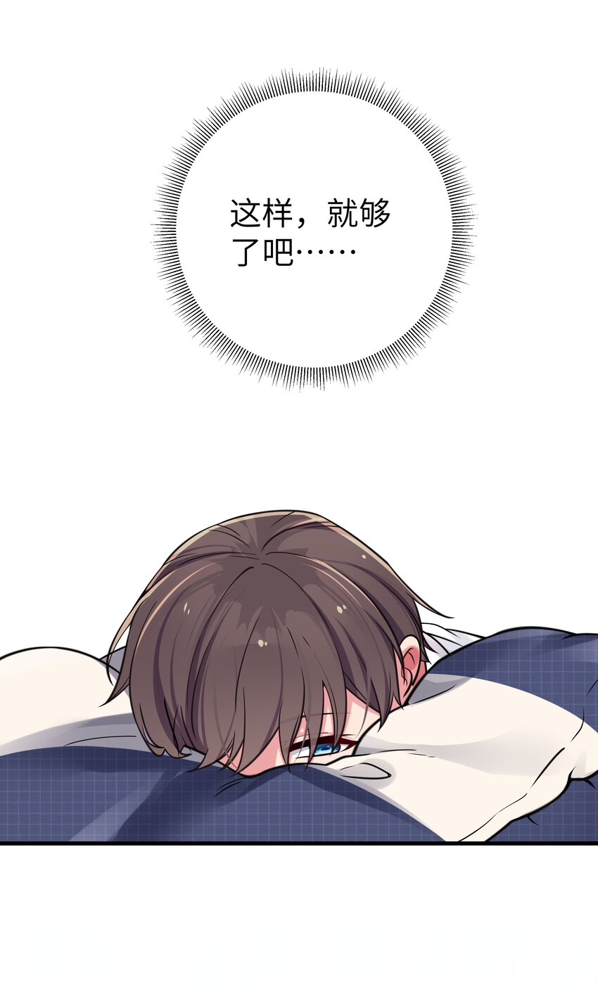 015 明明…明明是我先来的55