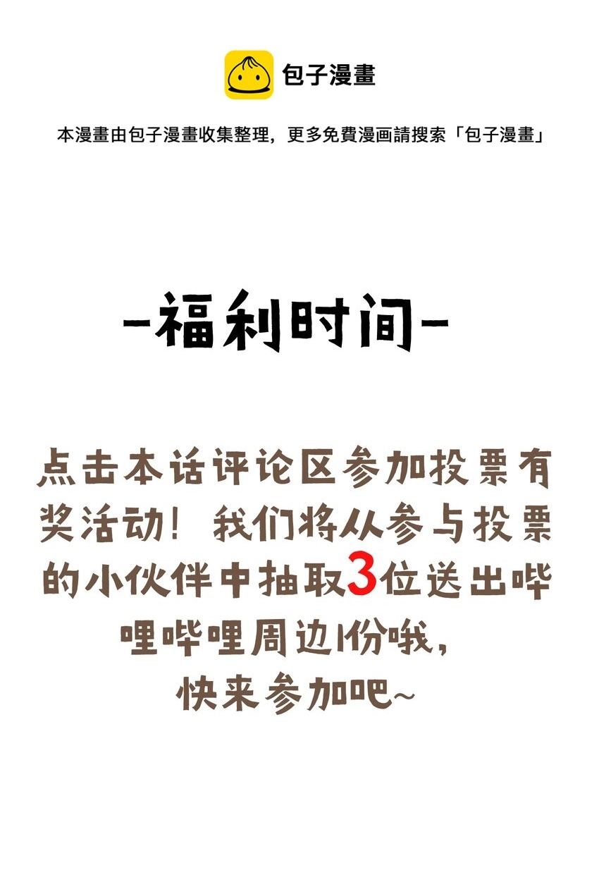 058 练习当众接吻？！！49