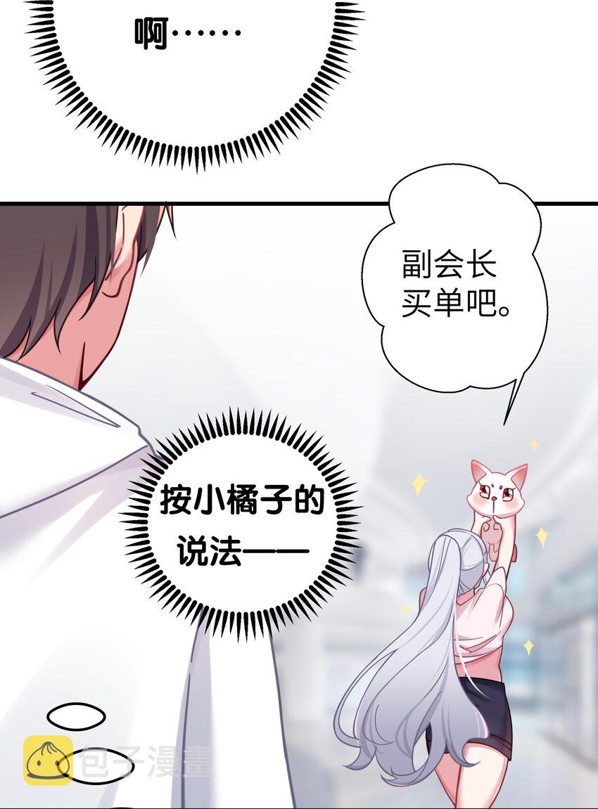 024 玩弄感情的人渣…鲨了你哦！39