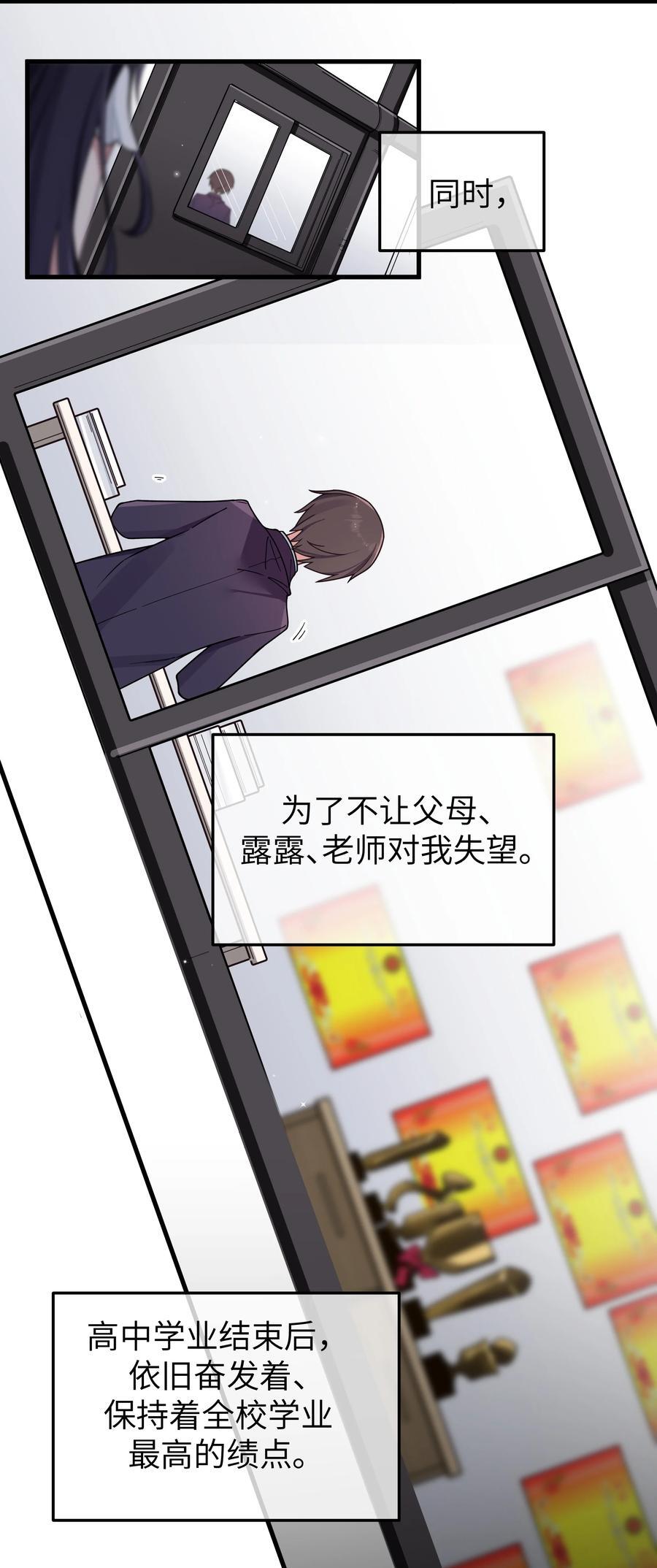 095 我也想知晓白桥的痛苦呐20