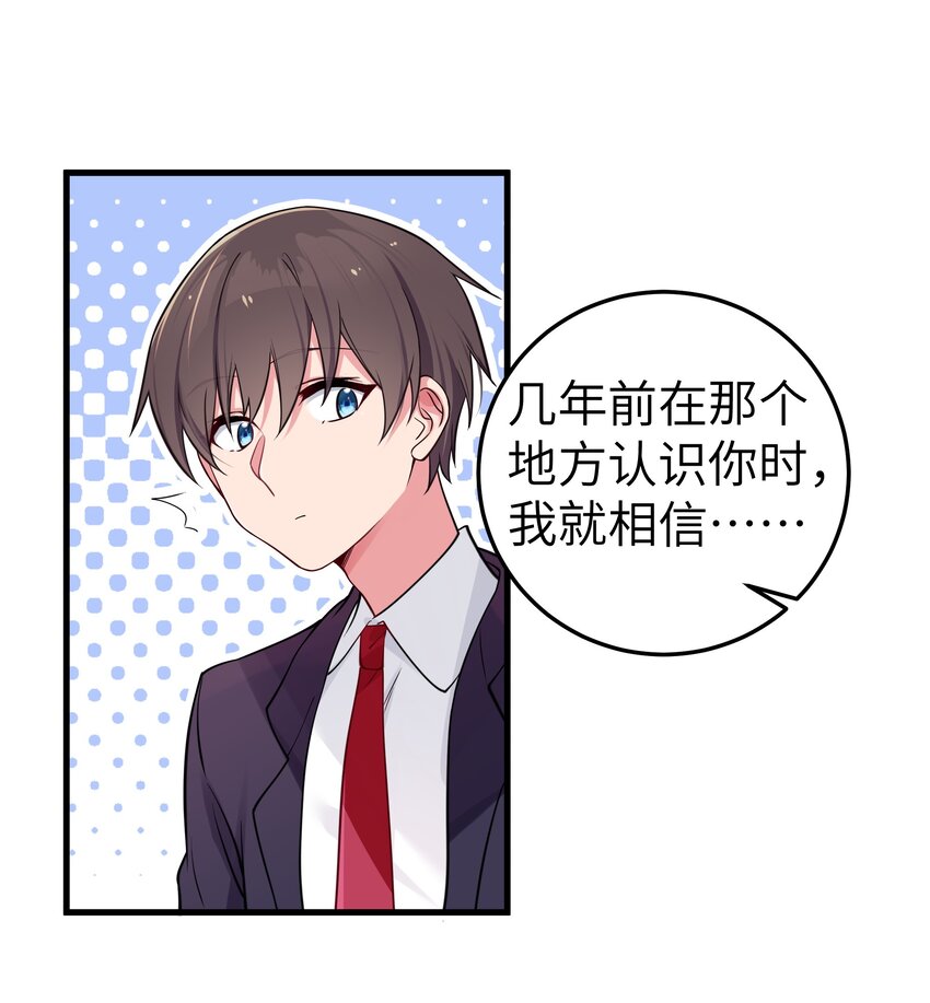 015 明明…明明是我先来的22