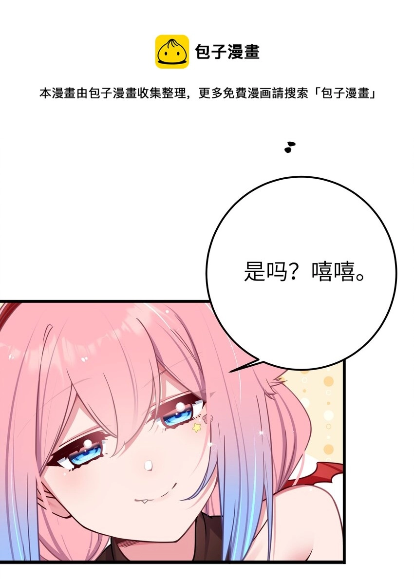 026 扮成小恶魔，就要做点坏坏的事呐~32