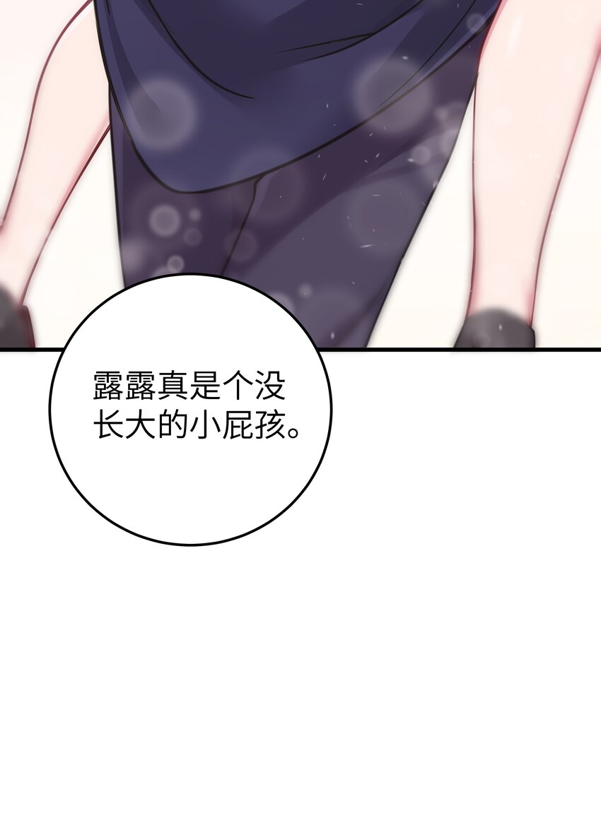 012 让我帮哥哥擦干净吧~8