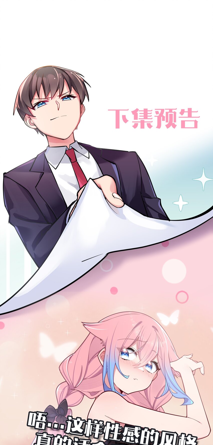 058 练习当众接吻？！！50