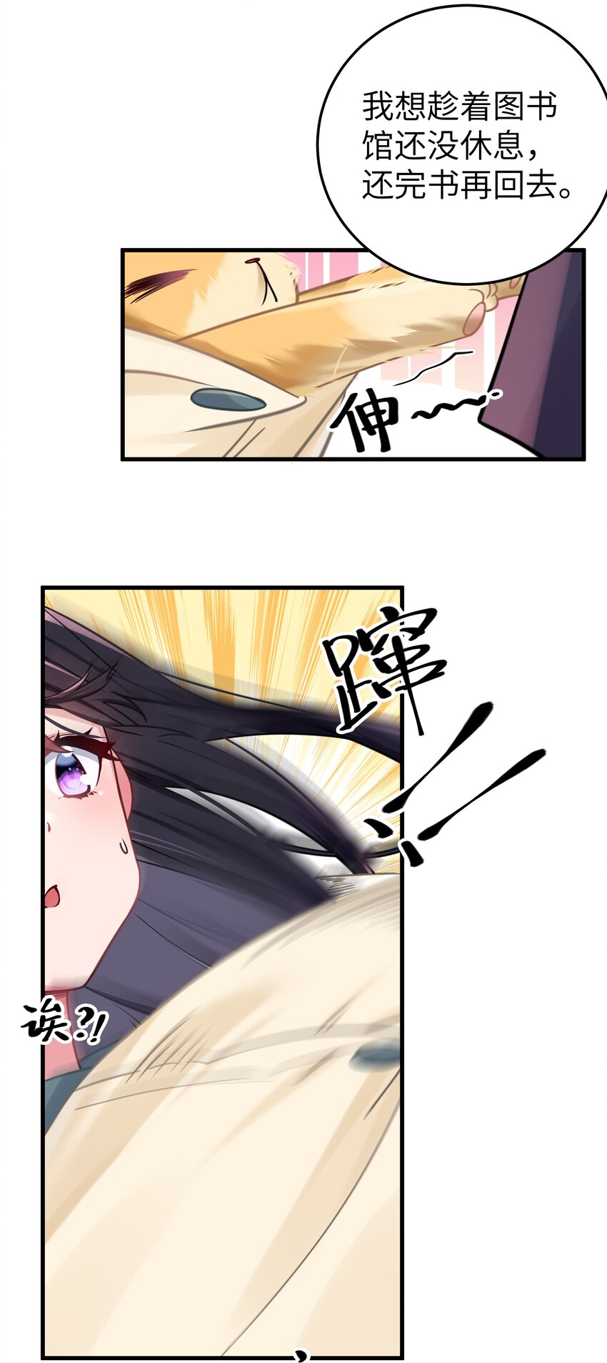 021 谁让你在我换衣服时进来的啊！53