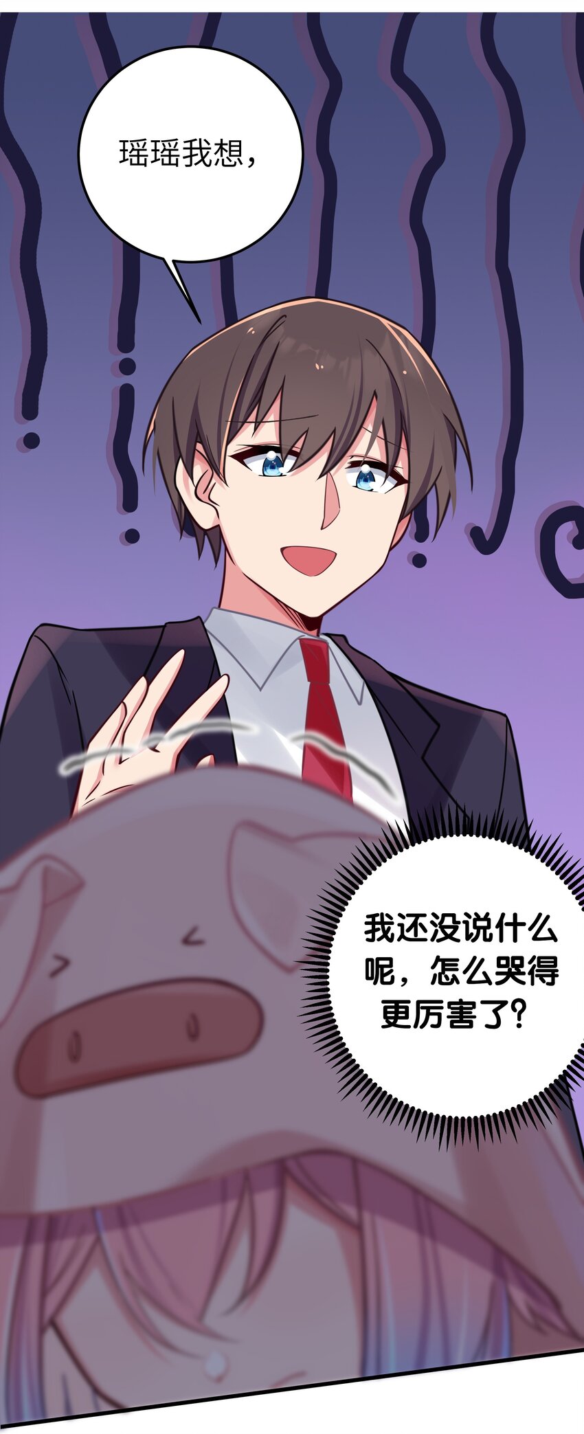 021 谁让你在我换衣服时进来的啊！35