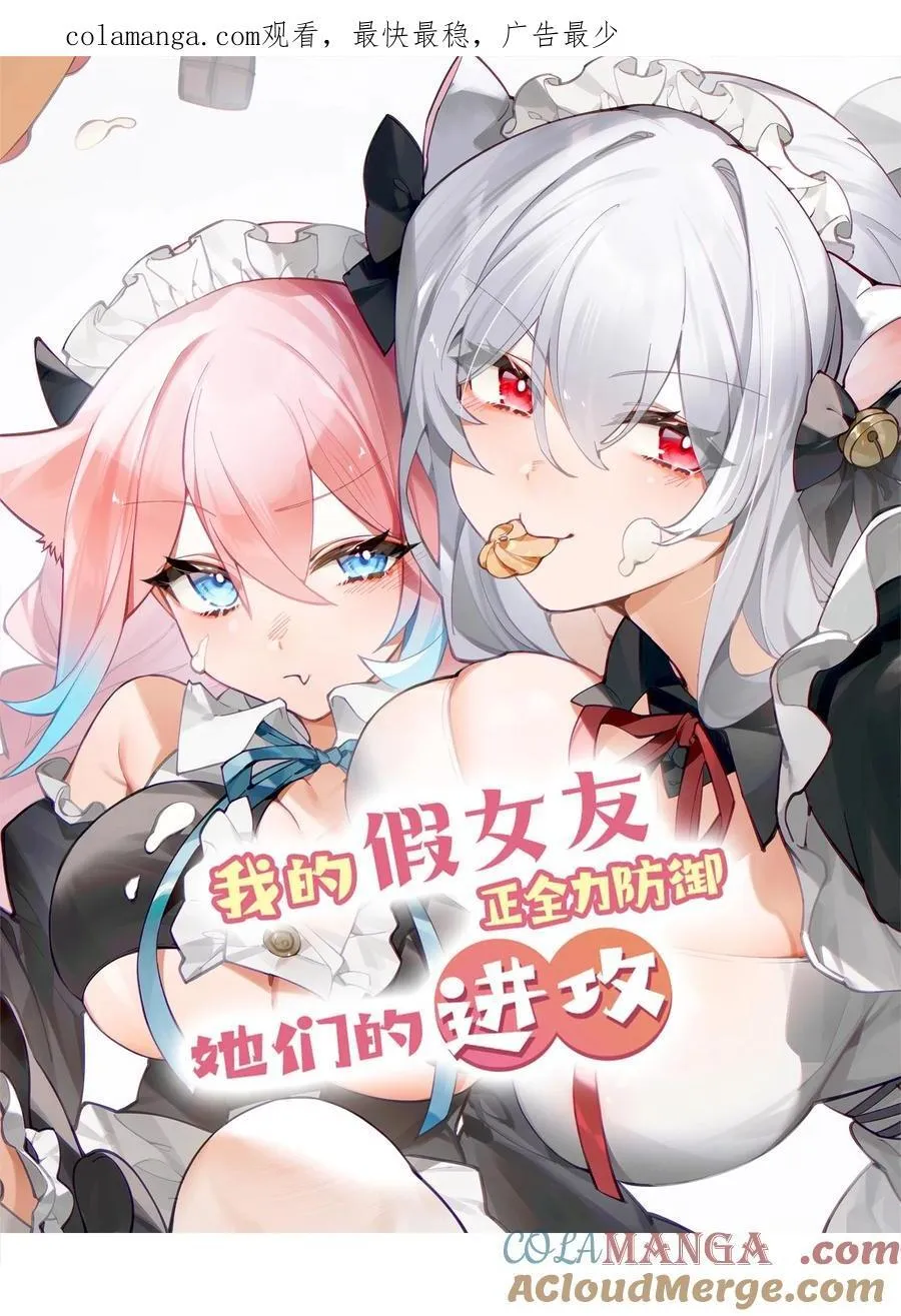 128 来自前女友的拷打_!0