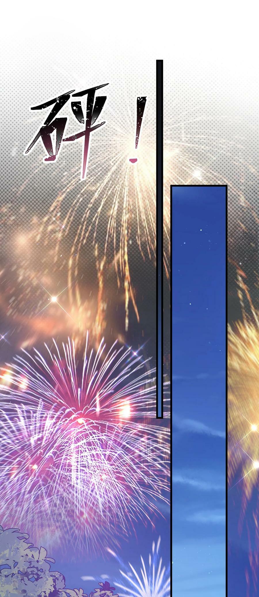 081 今后，希望能和你继续好好相处34