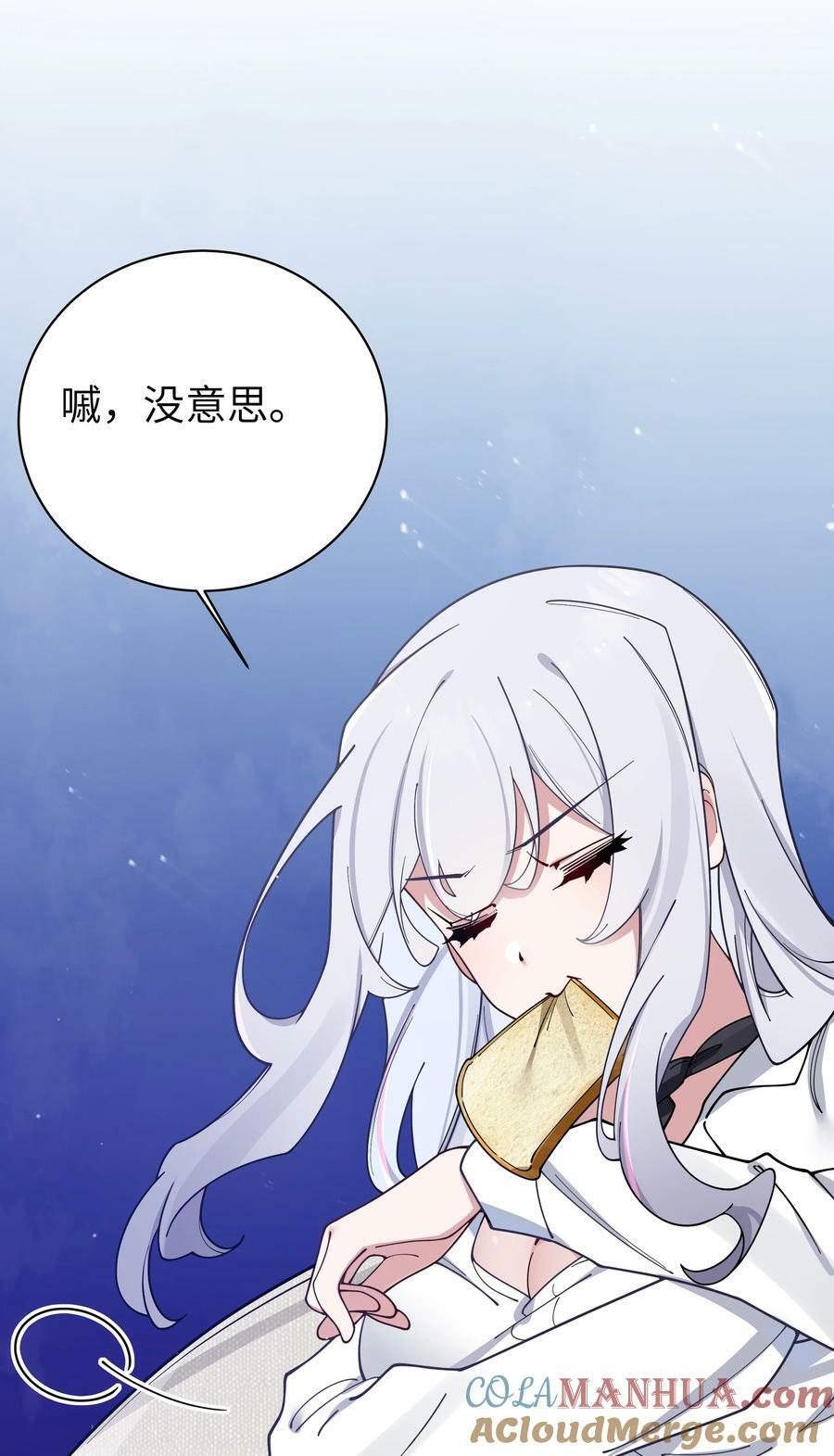 084 桌下的黑白丝对决？！36