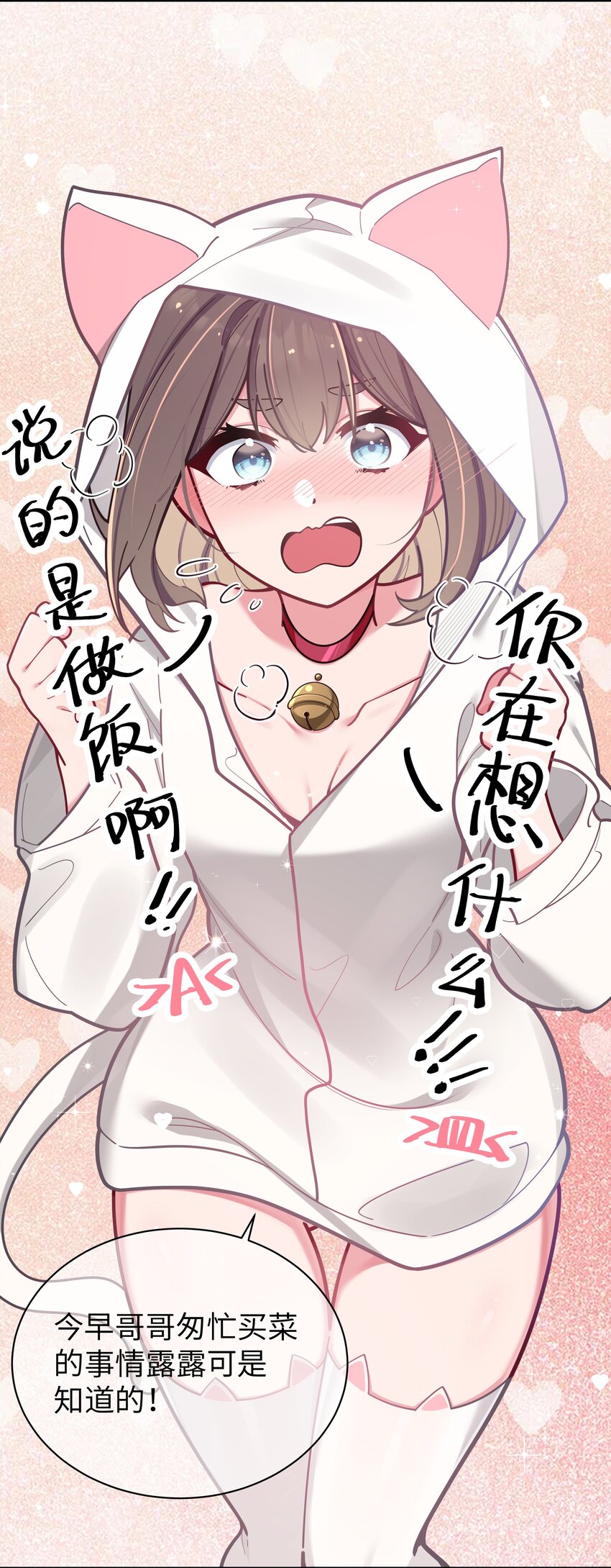 041 你和她，是不是 做了？45