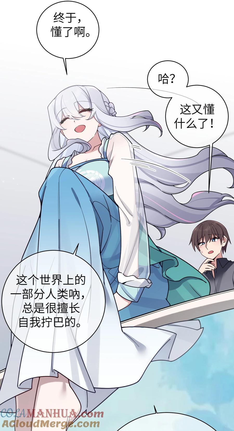 096 必须舍弃掉曾经的自己了27