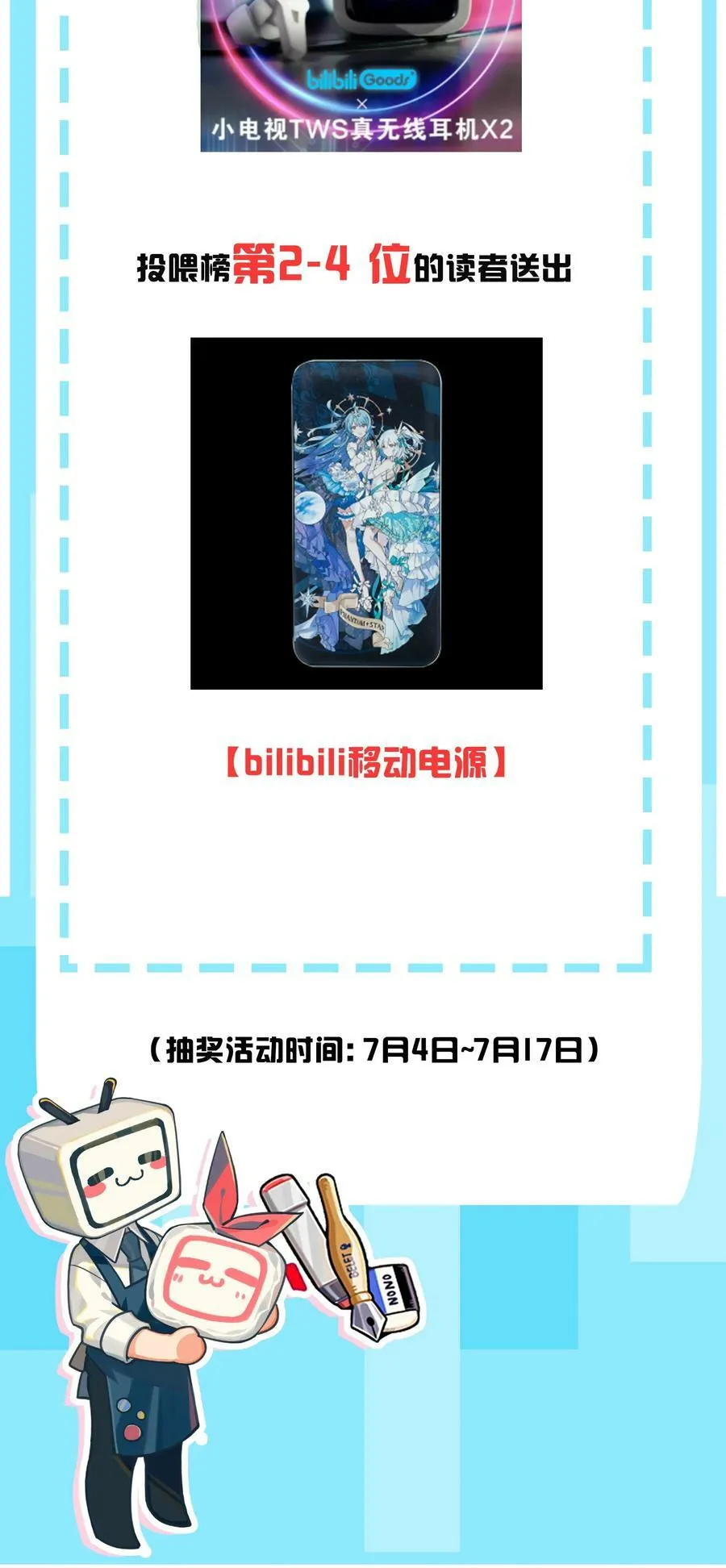 090 错误地喜欢上她52
