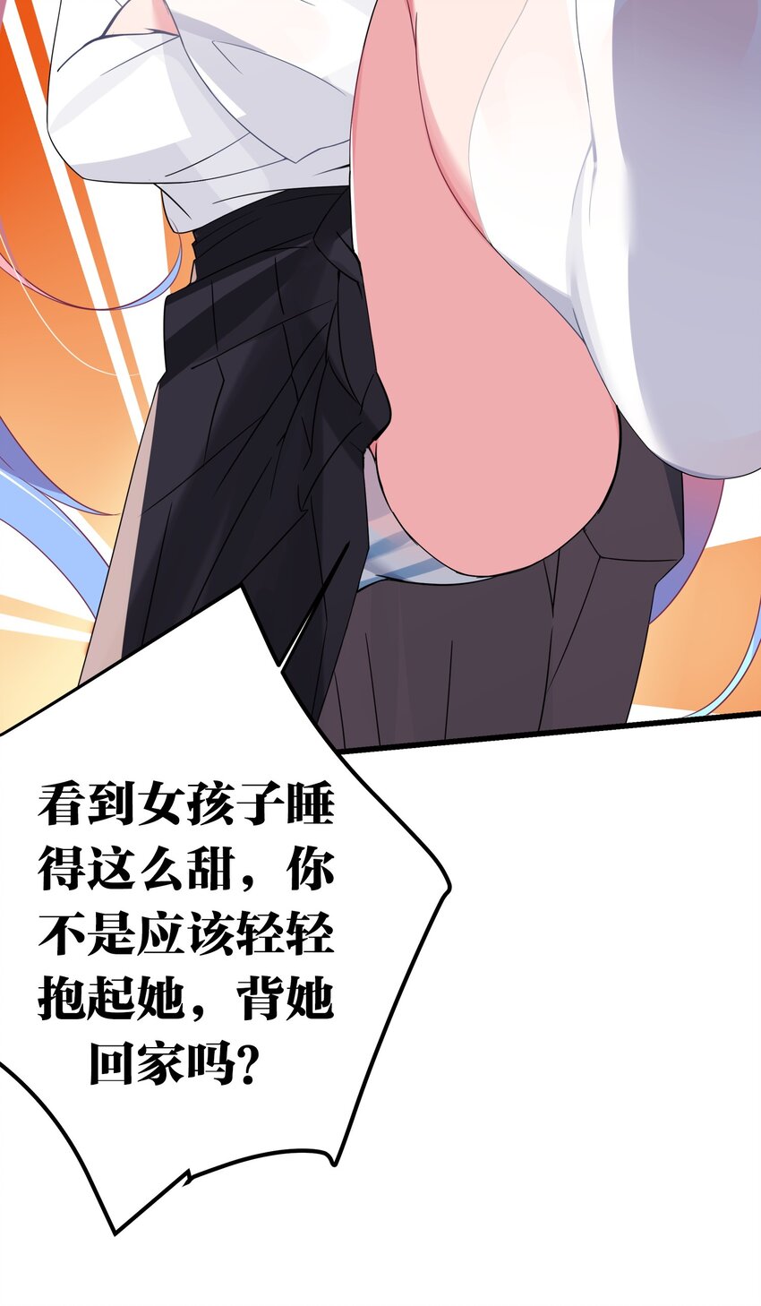 005 既然当了我的英雄，那我追定你了！15