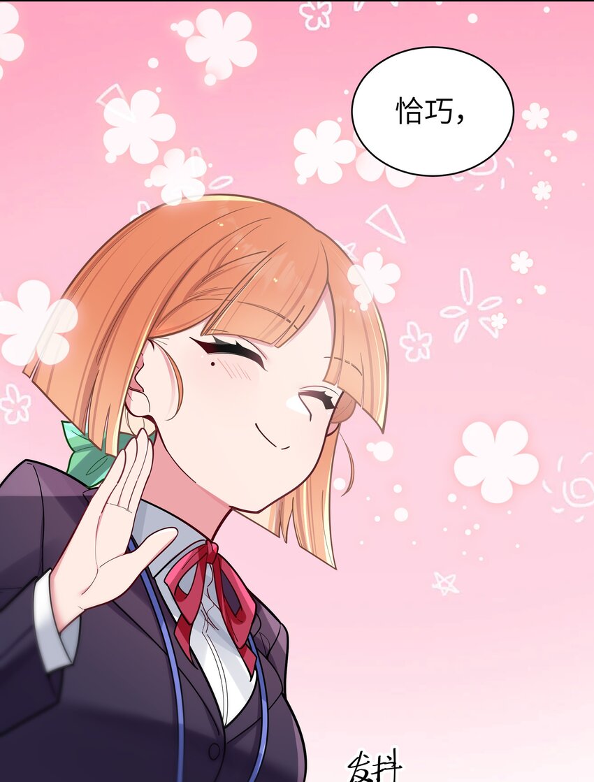 043 敢弄到我身上…是想死吗36