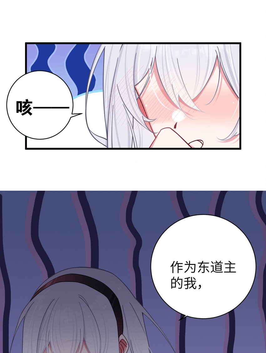 033 白桥大危机？！+【重要通知】18
