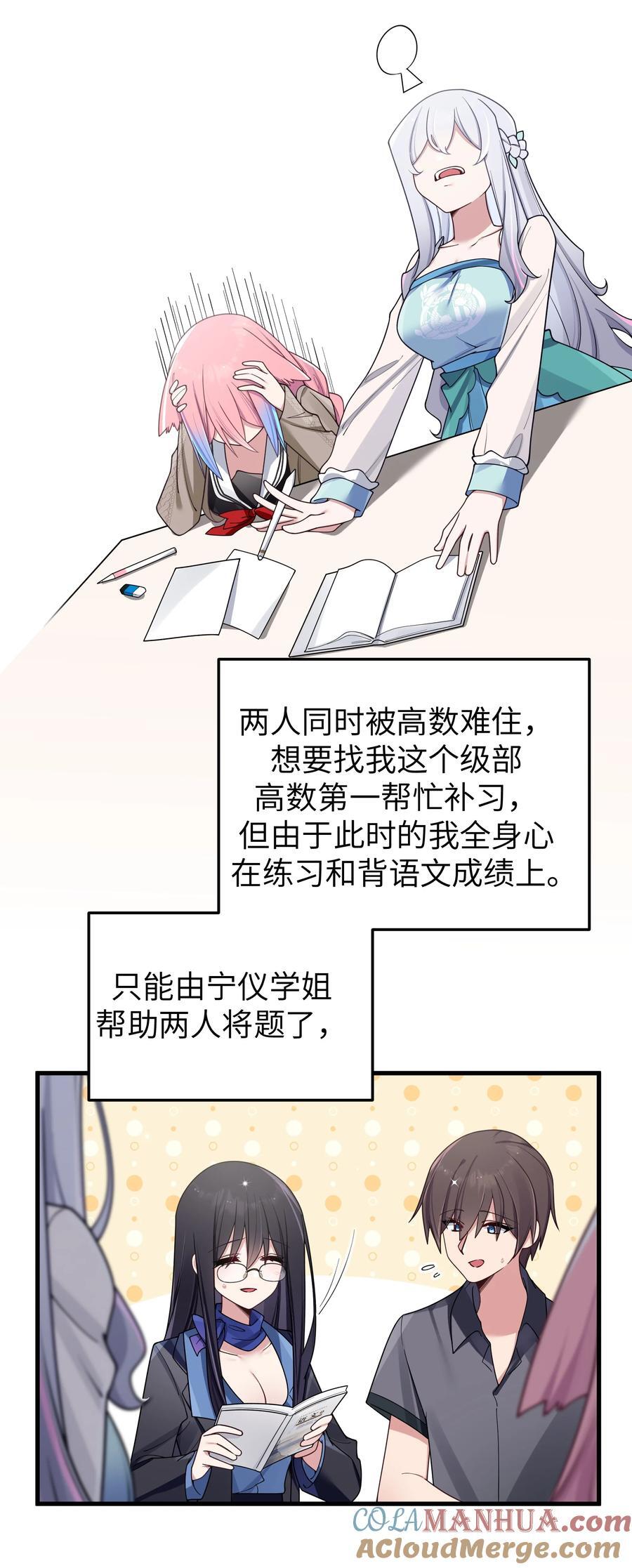 096 必须舍弃掉曾经的自己了42