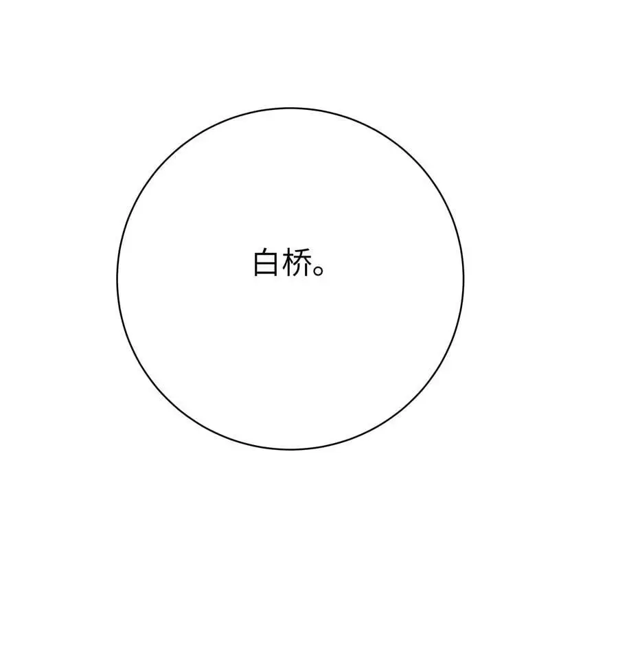 104 执着于这段感情的…只有我啊46
