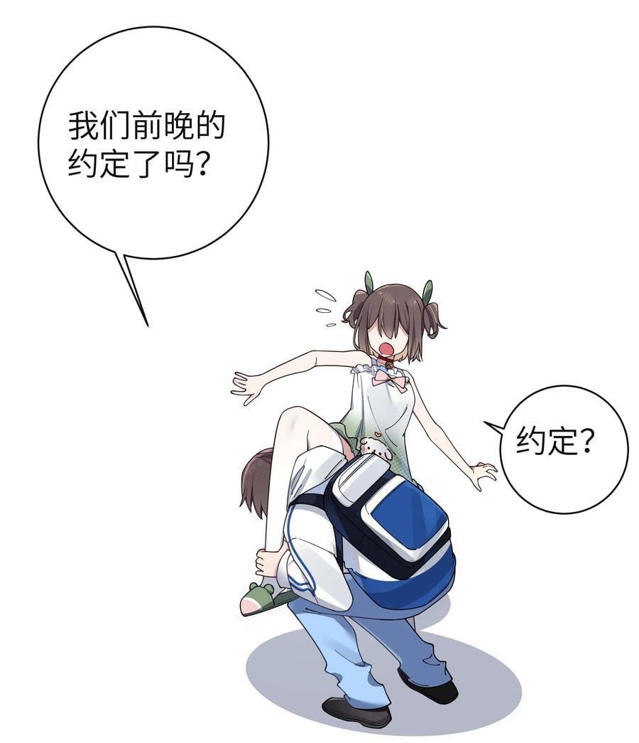 088 学、学姐的特殊奖励？！11