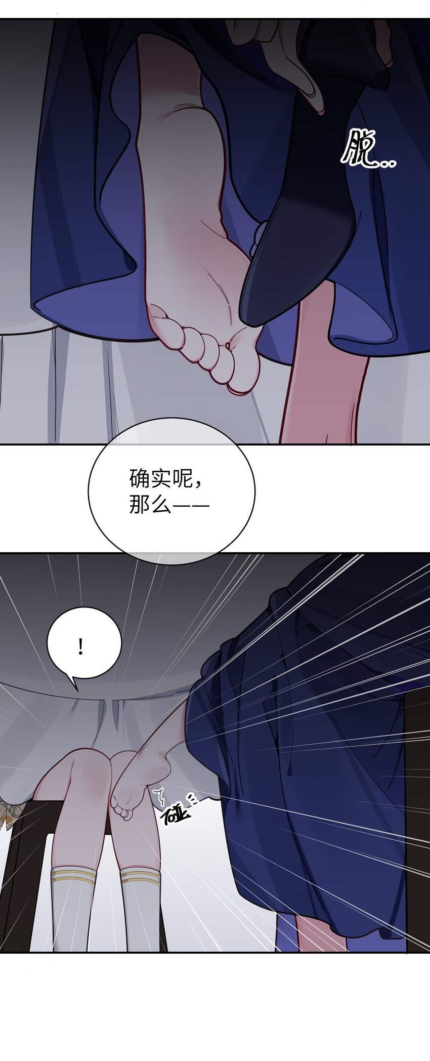 061 有什么事，去床上说吧~9