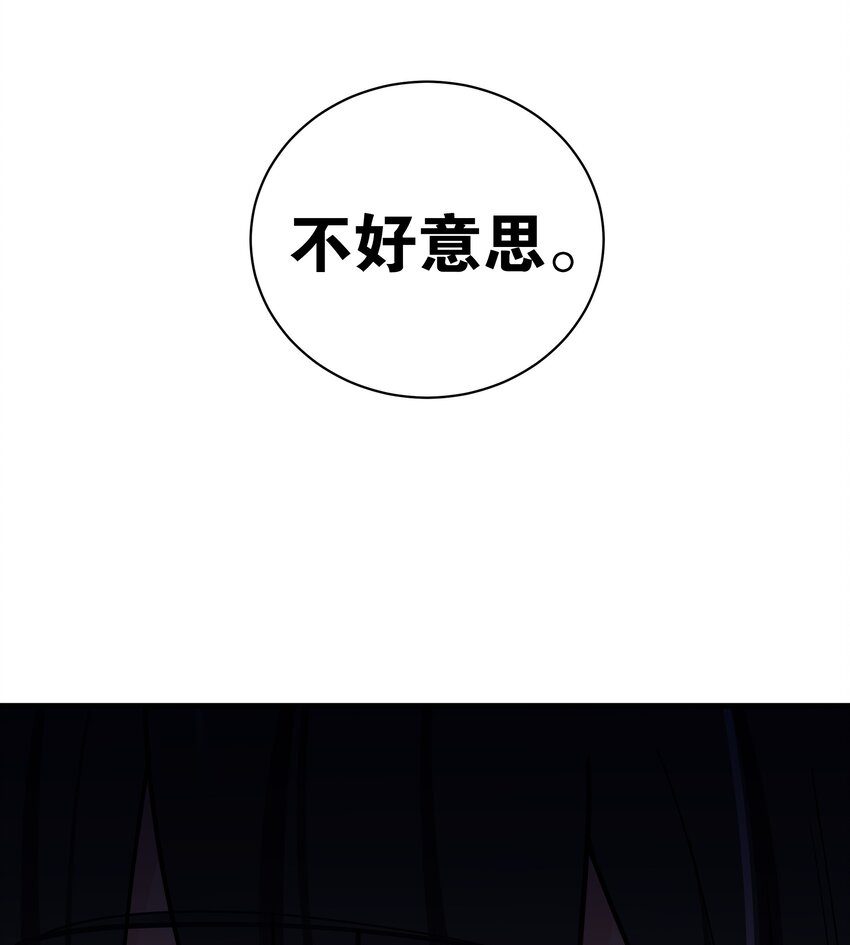 063 深夜的真心话大冒险48