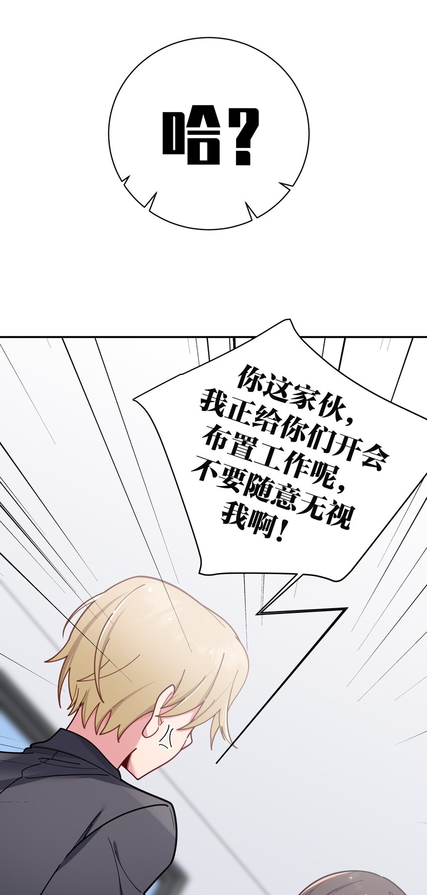 052 唐心杀心渐起！37