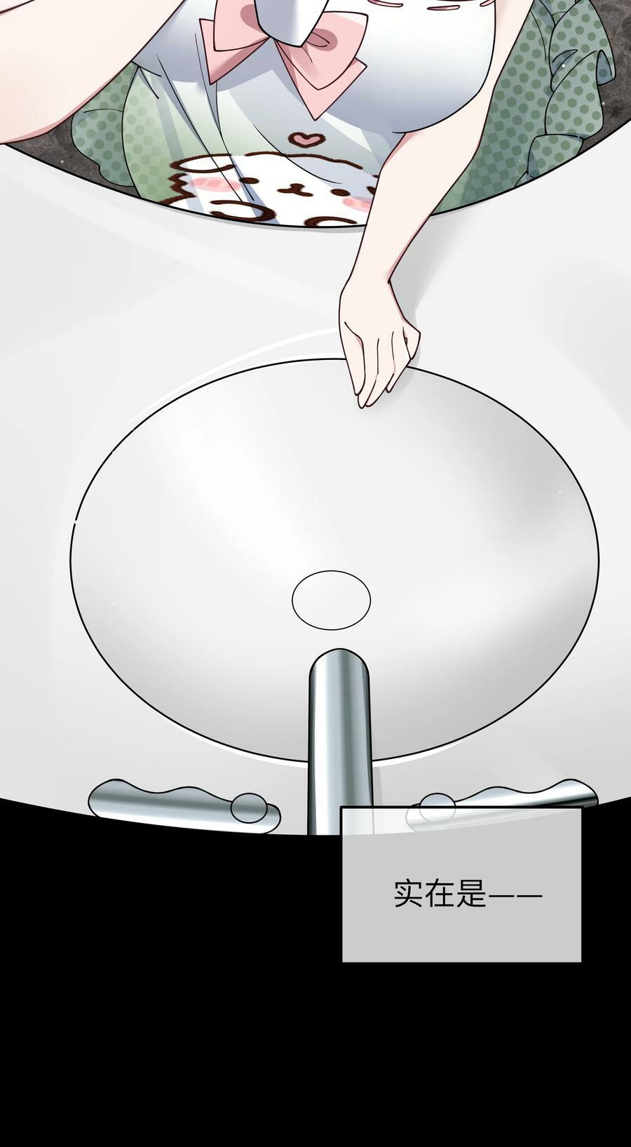 082 敏感的地方被哥哥肆意抚摸的感觉……5