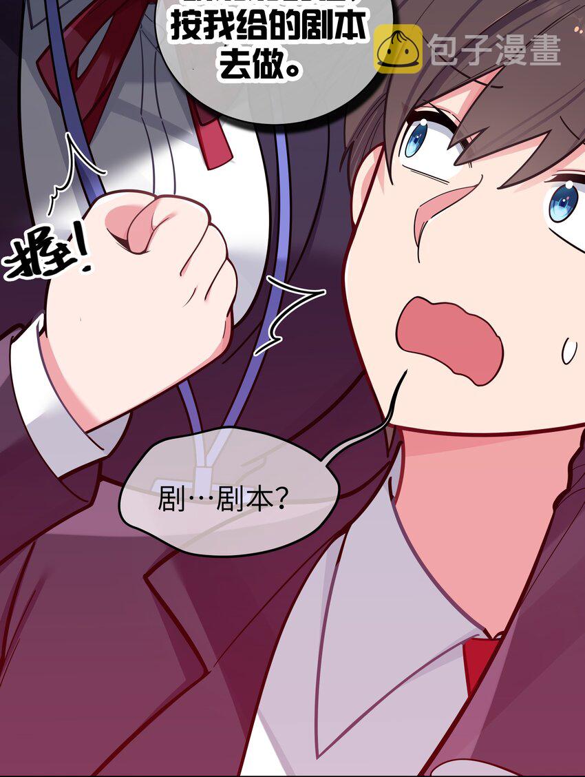 046 被拉去抵债的唐心_!!7