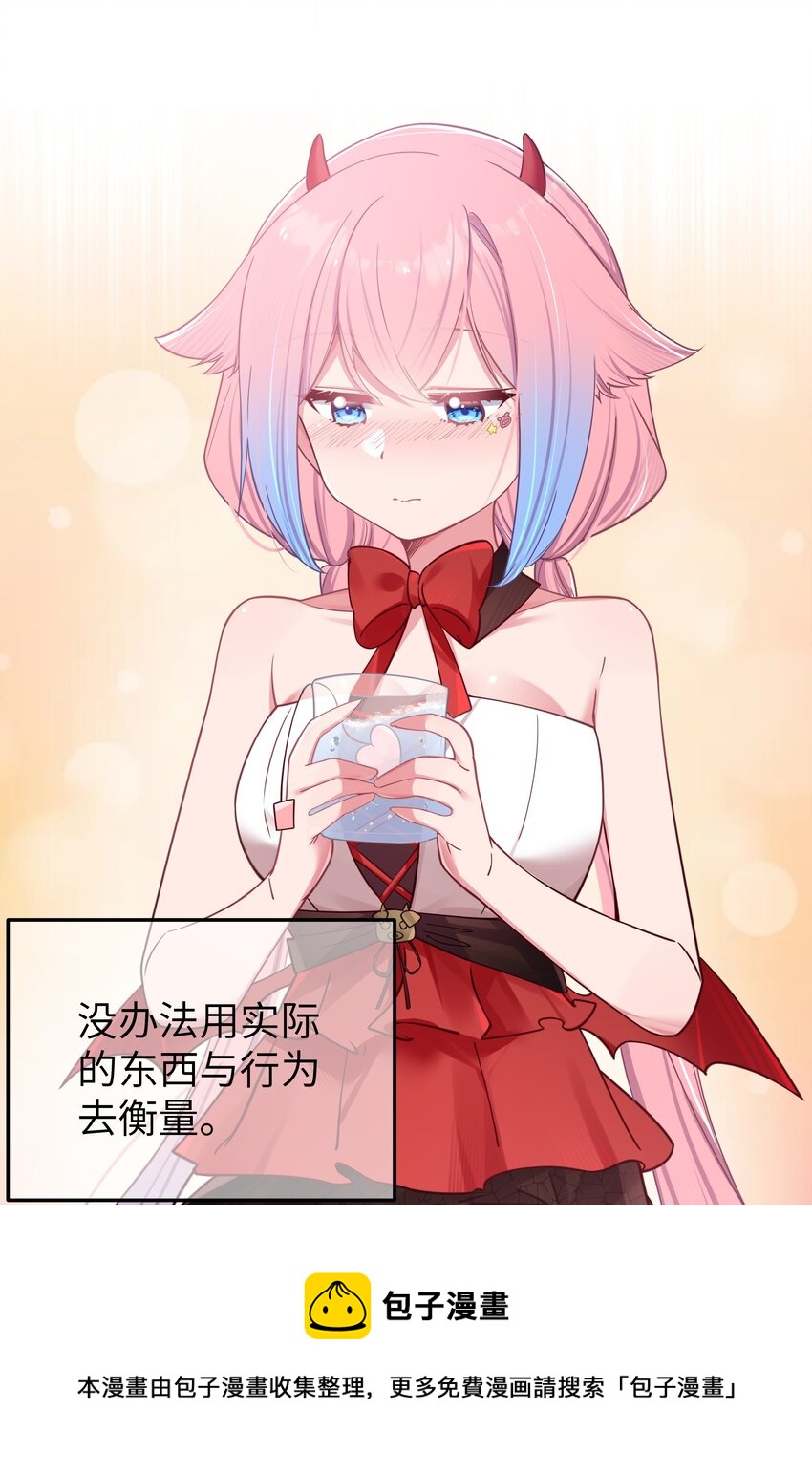 030 你和宁仪,并没有恋爱吧_4