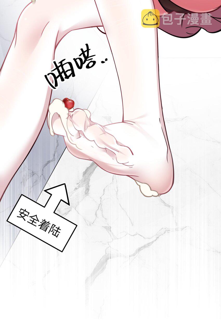 027 不擅长捉弄的小恶魔27