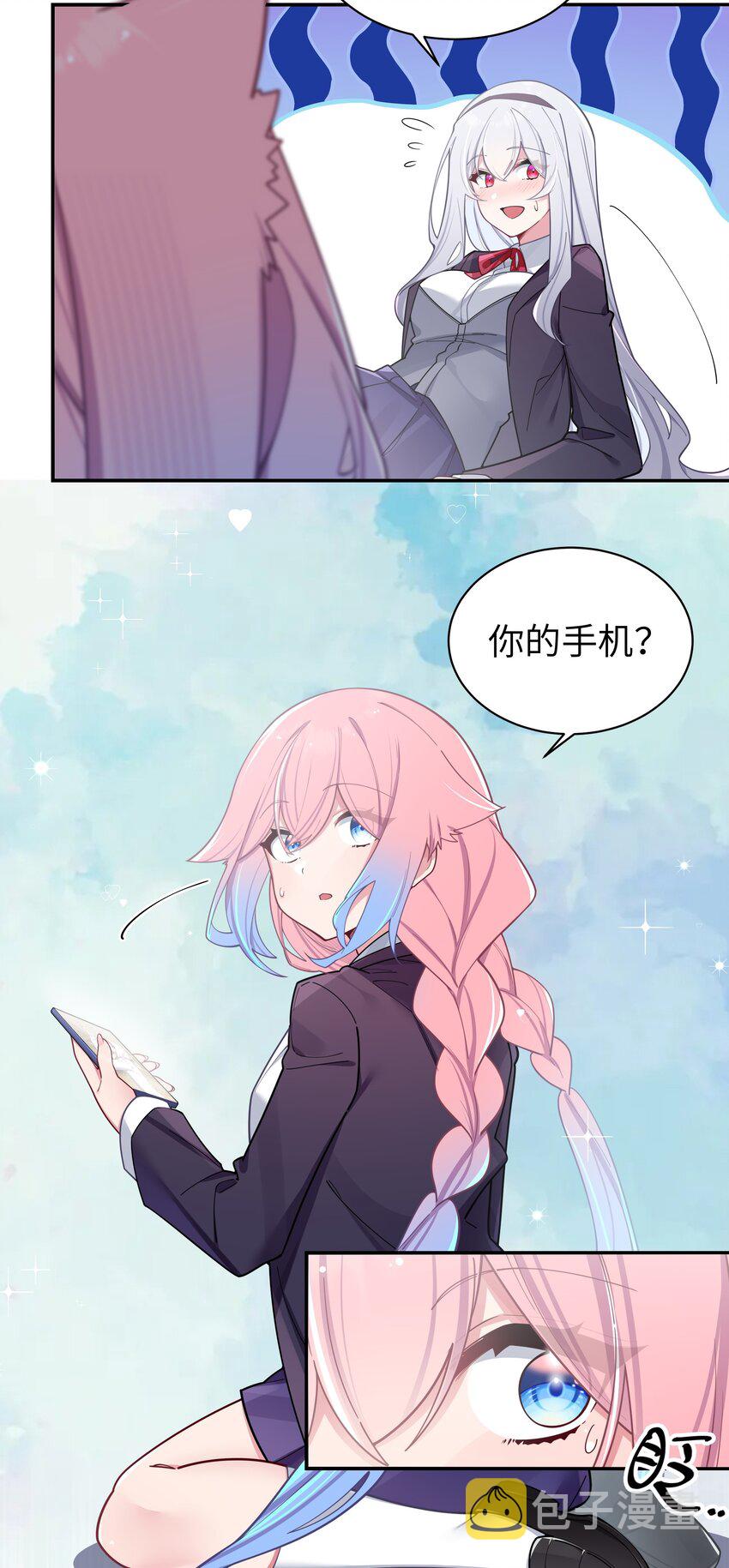 054 宁仪姐姐 才不是配角呢！50