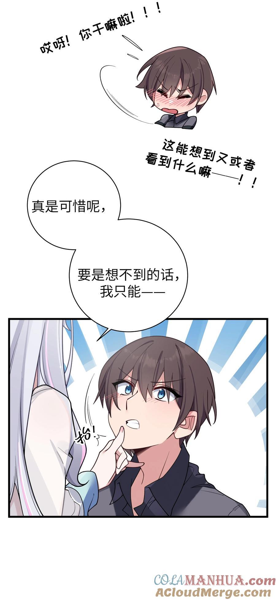 096 必须舍弃掉曾经的自己了21