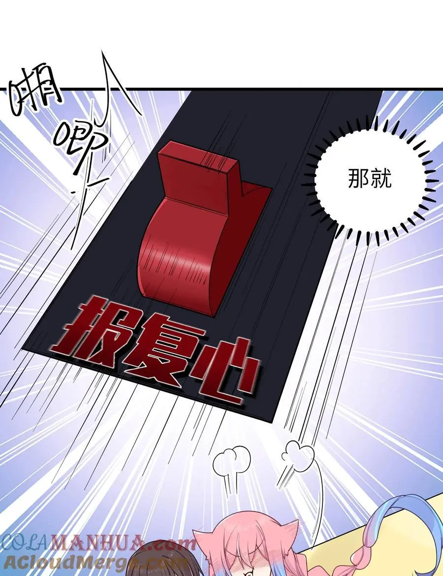 104 执着于这段感情的…只有我啊24