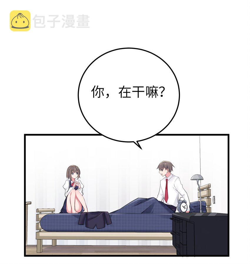 015 明明…明明是我先来的59
